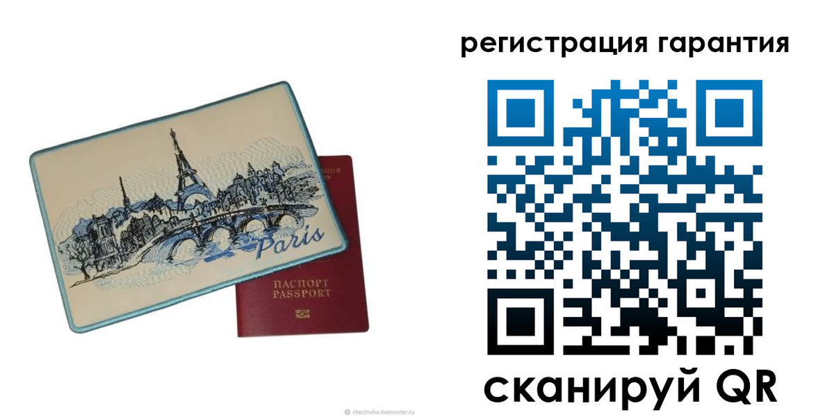 миграционный учет в Бежецке