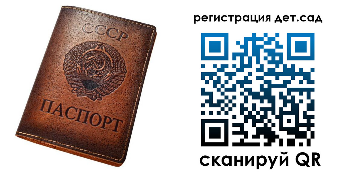 временная регистрация в квартире в Бежецке